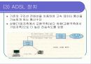 전송 기기(+최신기술) 23페이지