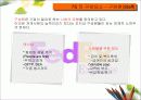 [경영학] FedEx와 DHL의 7S비교 7페이지