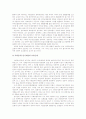 사회급여수급권 10페이지
