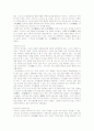 일본예능의 역사를 노, 가부키, 조루리를 중심으로 서술하시오 2페이지