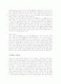 일본예능의 역사를 노, 가부키, 조루리를 중심으로 서술하시오 3페이지