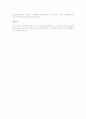 포스트모던 2페이지