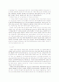 [사회복지] 스웨덴의 복지정책 20페이지