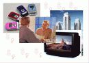 외모지상주의 11페이지