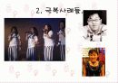 외모지상주의 28페이지