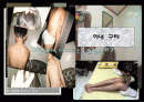 가정폭력 2페이지