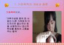 가정폭력 4페이지