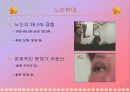 가정폭력 9페이지