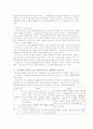 성적 소구를 이용한 광고 3페이지