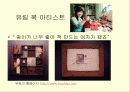 북아트의 정의와 컬렉션 6페이지