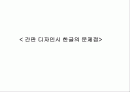 간판디자인 1페이지