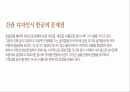 간판디자인 2페이지