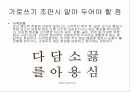 간판디자인 3페이지