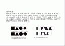 간판디자인 4페이지