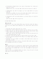 치매환자의 미술치료 3페이지