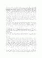 .다운 증후군에 대하여 우리가 관심을 가져야 하는 이유는 무엇일까 19페이지