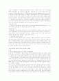 .다운 증후군에 대하여 우리가 관심을 가져야 하는 이유는 무엇일까 20페이지