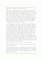 .다운 증후군에 대하여 우리가 관심을 가져야 하는 이유는 무엇일까 22페이지
