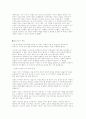 .다운 증후군에 대하여 우리가 관심을 가져야 하는 이유는 무엇일까 24페이지