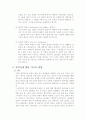 안락사의 유형과 각국의 현황 종교별 입장 찬성과 반대 입장 5페이지