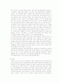 안락사의 유형과 각국의 현황 종교별 입장 찬성과 반대 입장 6페이지