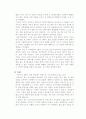 안락사의 유형과 각국의 현황 종교별 입장 찬성과 반대 입장 7페이지