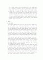 안락사의 유형과 각국의 현황 종교별 입장 찬성과 반대 입장 16페이지