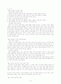 이제 자유입니다. 1페이지