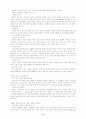 이제 자유입니다. 2페이지