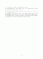 『 엑셀을 이용한 기초통계학』 7페이지