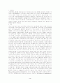 『 기 초 통 계 학 』 3페이지