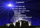 신비고고학과 철학적 상상력 ( 신비고고학의 정의, 설명, 상상력과 관계, 고대 사례) 2페이지