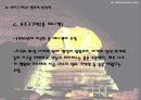 신비고고학과 철학적 상상력 ( 신비고고학의 정의, 설명, 상상력과 관계, 고대 사례) 15페이지