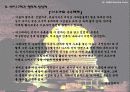 신비고고학과 철학적 상상력 ( 신비고고학의 정의, 설명, 상상력과 관계, 고대 사례) 16페이지