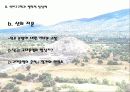 신비고고학과 철학적 상상력 ( 신비고고학의 정의, 설명, 상상력과 관계, 고대 사례) 21페이지