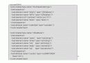 XML 스키마 (Schema) 13페이지