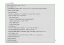 XML 스키마 (Schema) 14페이지