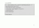 XML 스키마 (Schema) 15페이지