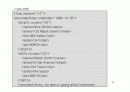 XML 스키마 (Schema) 17페이지