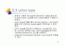 XML 스키마 (Schema) 54페이지