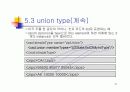 XML 스키마 (Schema) 56페이지