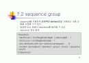 XML 스키마 (Schema) 73페이지
