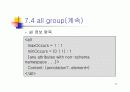 XML 스키마 (Schema) 76페이지