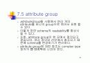 XML 스키마 (Schema) 79페이지