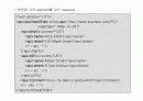 XML 스키마 (Schema) 91페이지