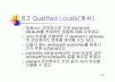 XML 스키마 (Schema) 95페이지