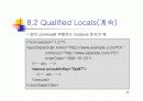 XML 스키마 (Schema) 97페이지
