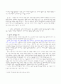 쌈지의 아트 마케팅 4페이지