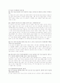 [미술]최은경 작가 인터뷰 1페이지