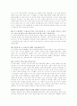 [미술]최은경 작가 인터뷰 2페이지